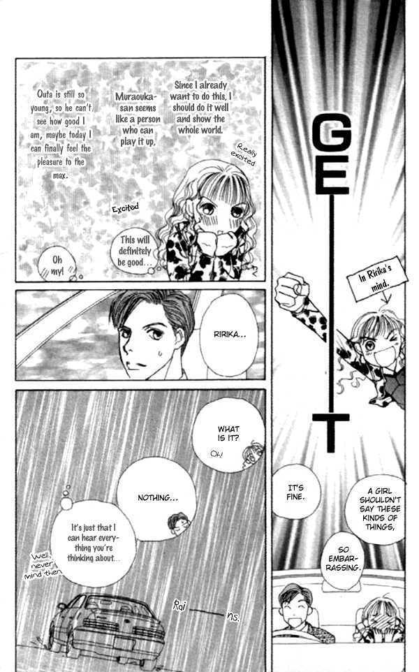 Clover (CHIYA Toriko) Chapter 13 page 25 - Chapter 13