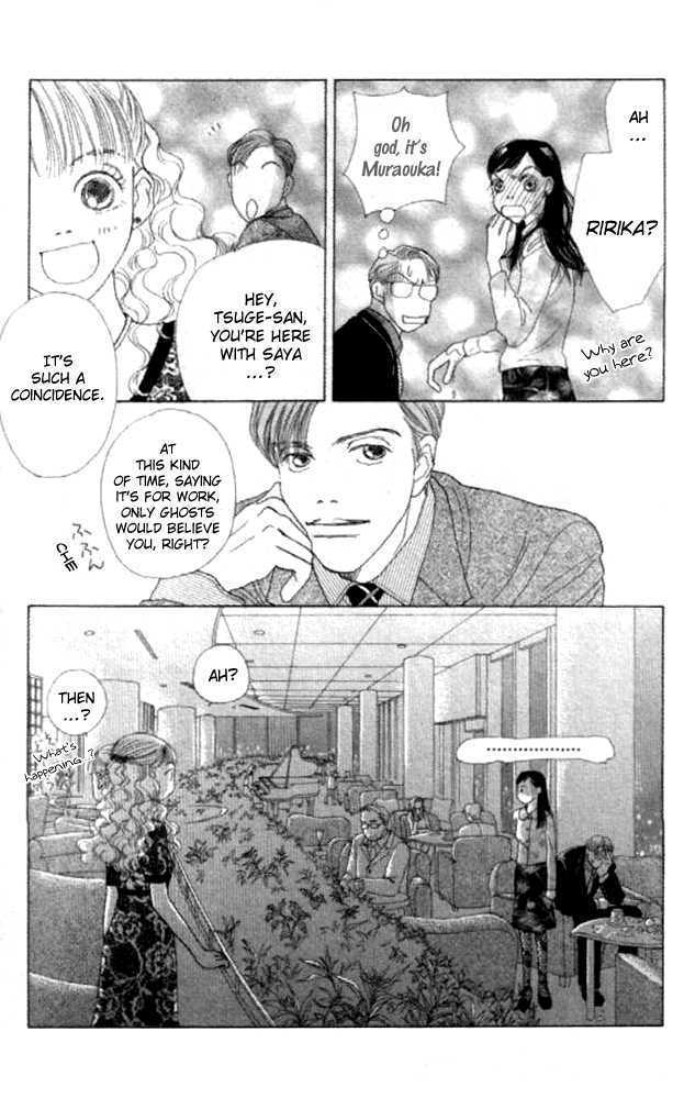 Clover (CHIYA Toriko) Chapter 14 page 33 - Chapter 14