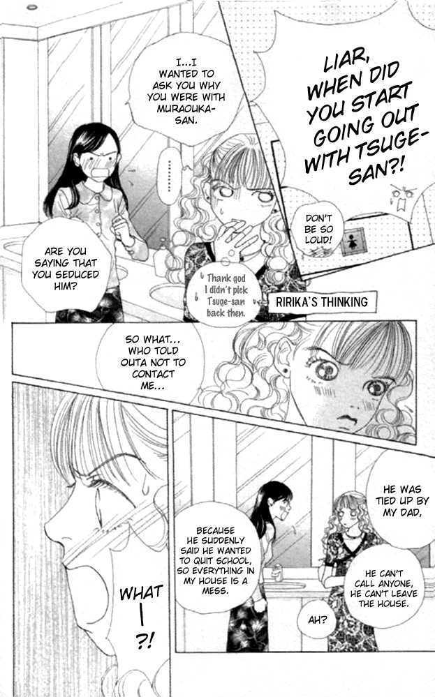 Clover (CHIYA Toriko) Chapter 14 page 34 - Chapter 14