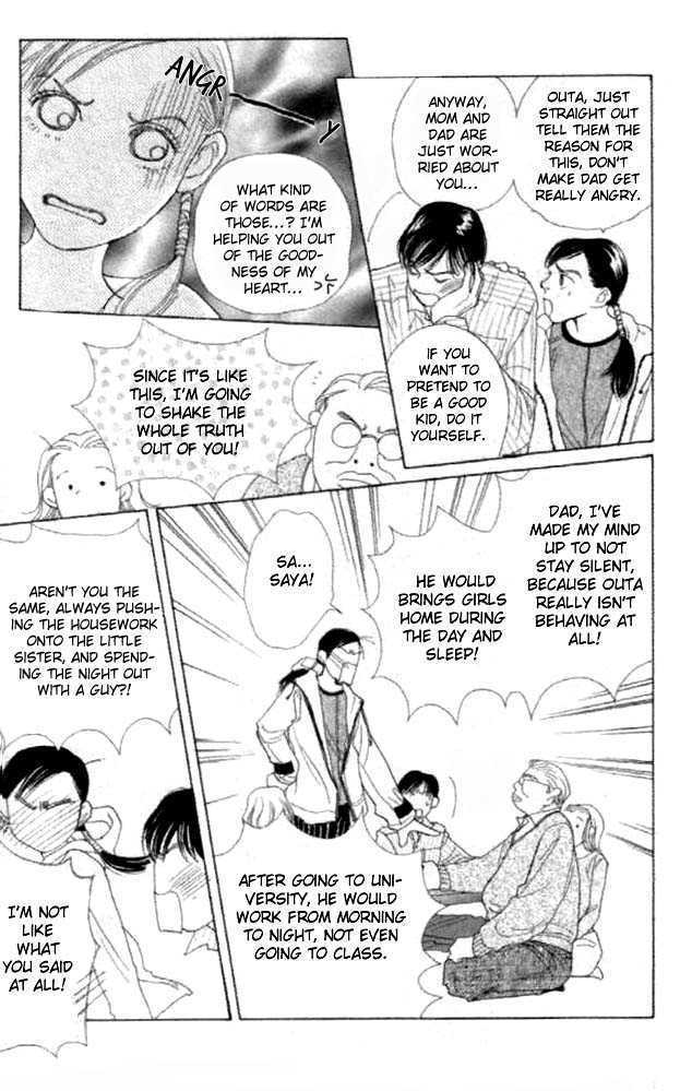 Clover (CHIYA Toriko) Chapter 14 page 5 - Chapter 14