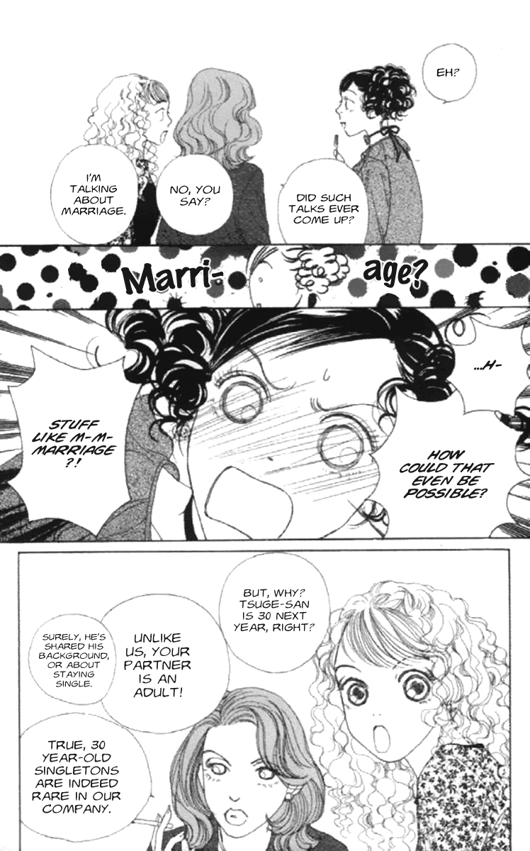Clover (CHIYA Toriko) Chapter 16 page 11 - Chapter 16: In Your Room 1