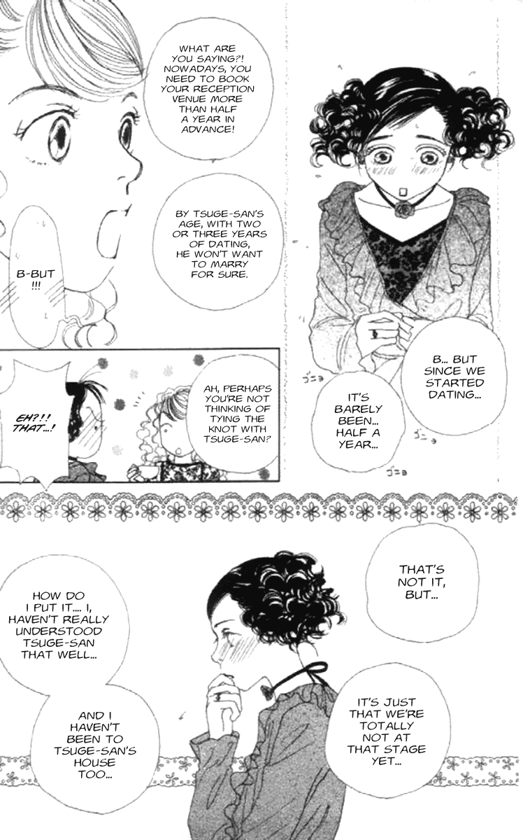 Clover (CHIYA Toriko) Chapter 16 page 12 - Chapter 16: In Your Room 1