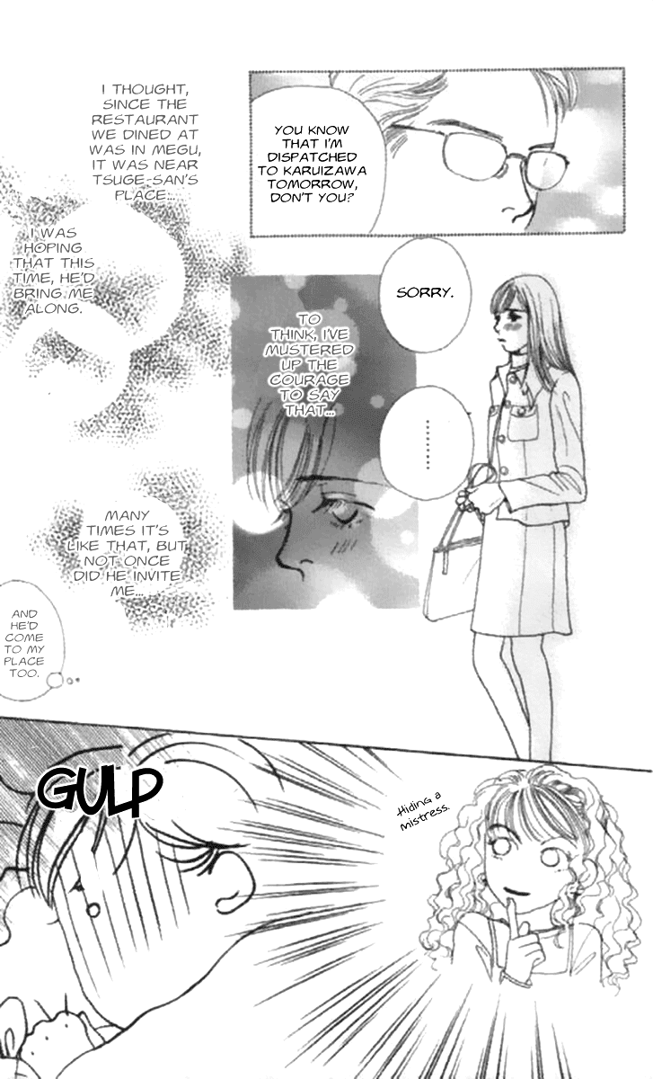 Clover (CHIYA Toriko) Chapter 16 page 16 - Chapter 16: In Your Room 1