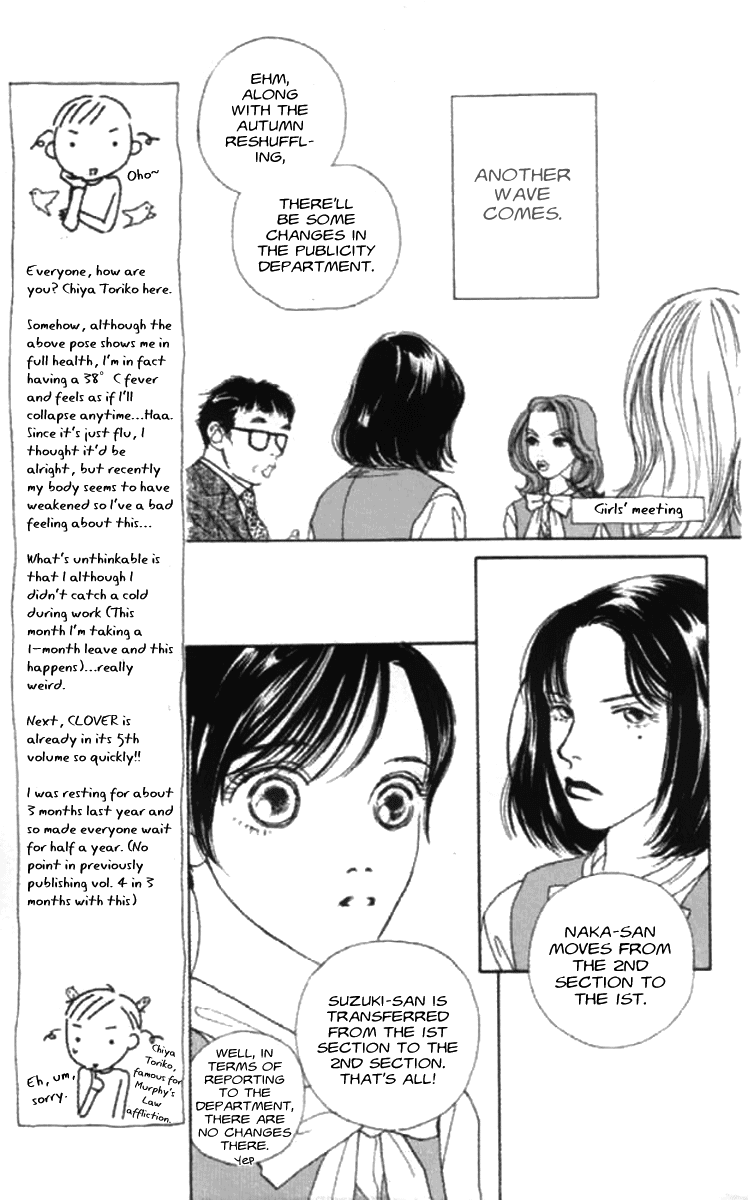 Clover (CHIYA Toriko) Chapter 16 page 18 - Chapter 16: In Your Room 1