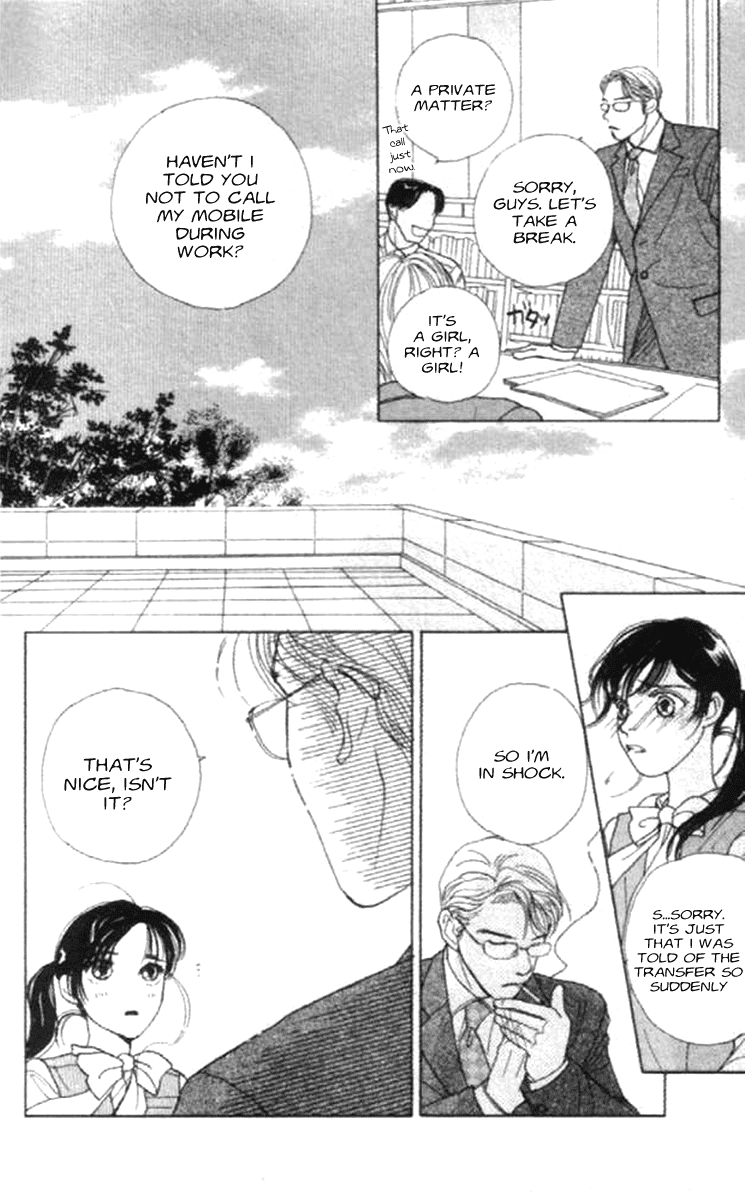 Clover (CHIYA Toriko) Chapter 16 page 21 - Chapter 16: In Your Room 1