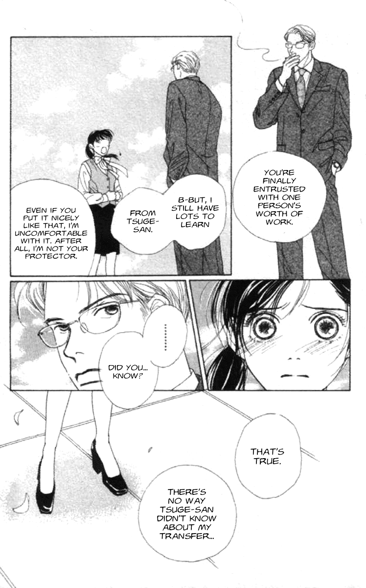 Clover (CHIYA Toriko) Chapter 16 page 22 - Chapter 16: In Your Room 1