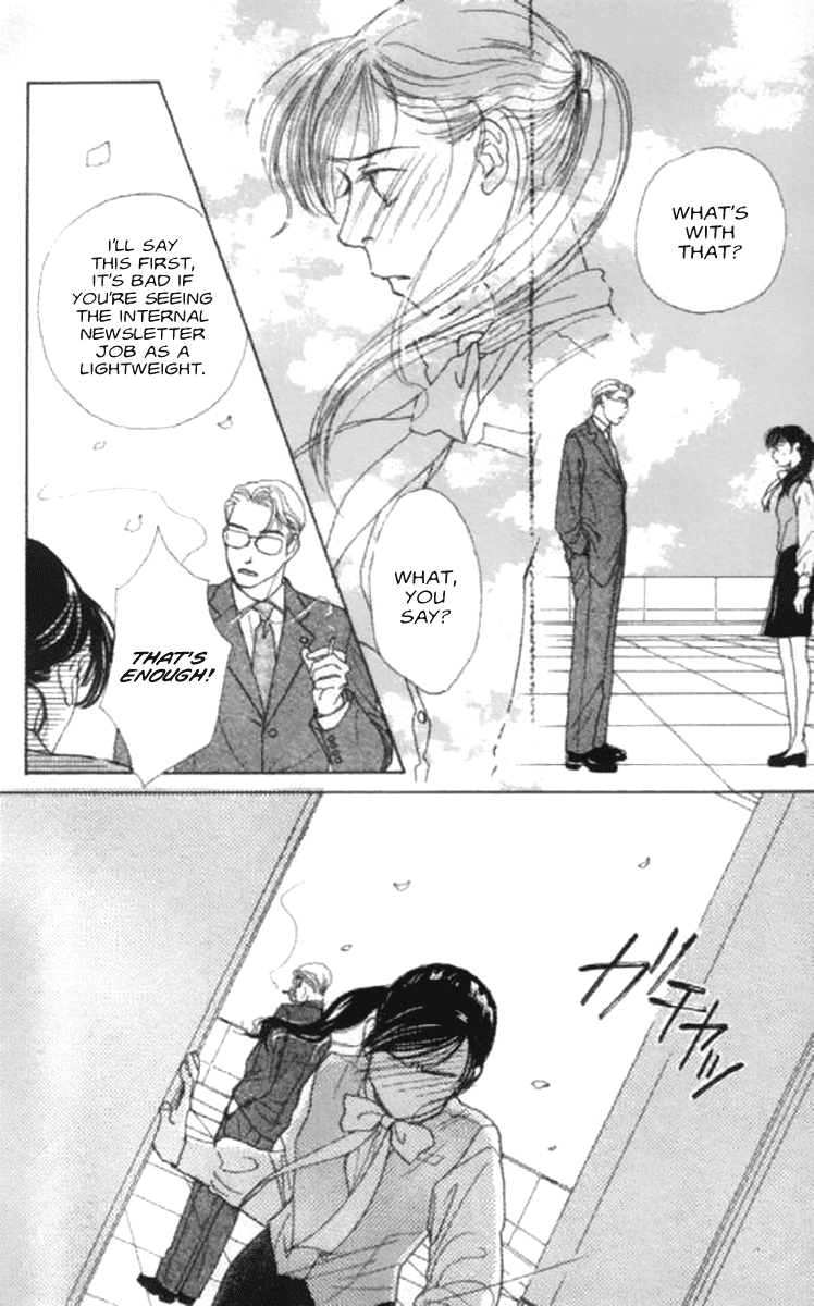 Clover (CHIYA Toriko) Chapter 16 page 23 - Chapter 16: In Your Room 1