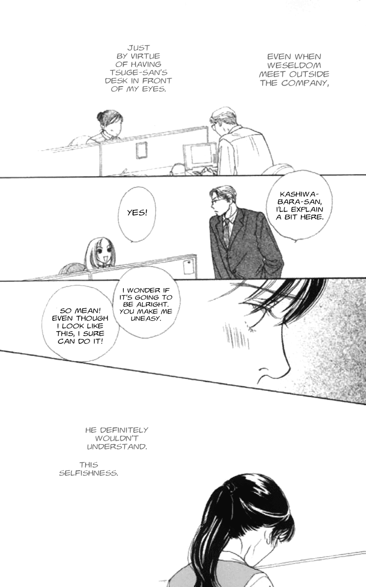Clover (CHIYA Toriko) Chapter 16 page 25 - Chapter 16: In Your Room 1