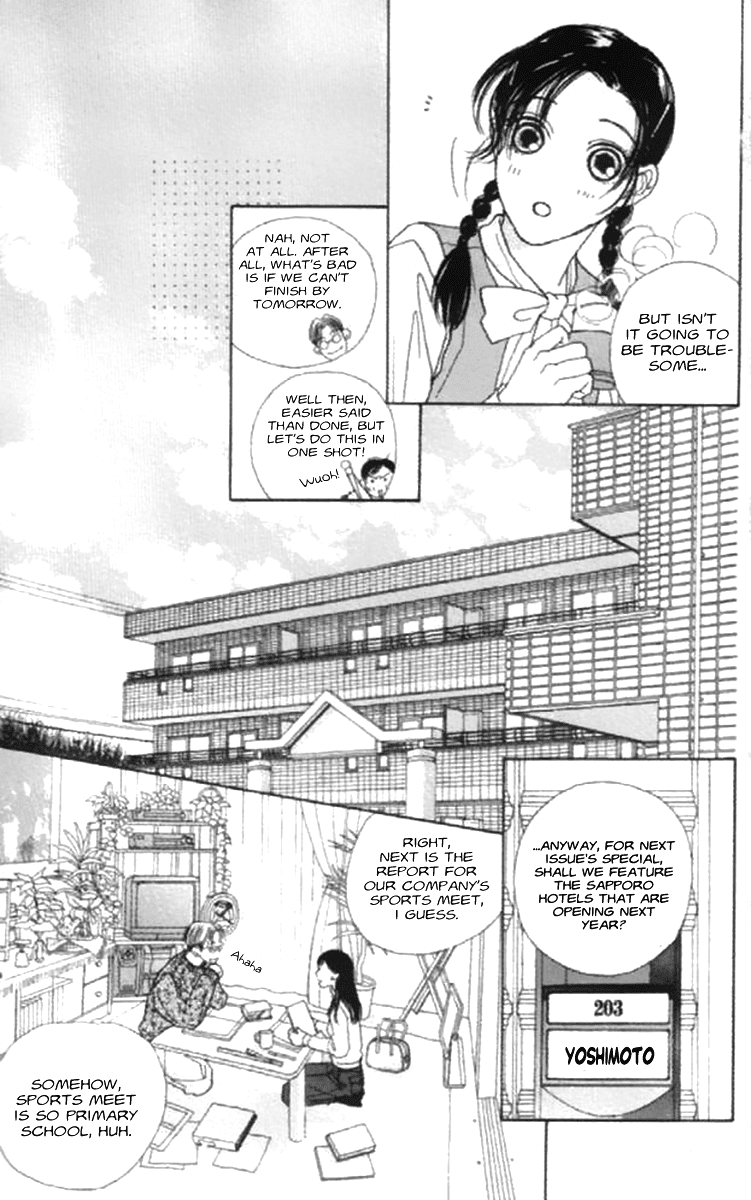 Clover (CHIYA Toriko) Chapter 16 page 32 - Chapter 16: In Your Room 1