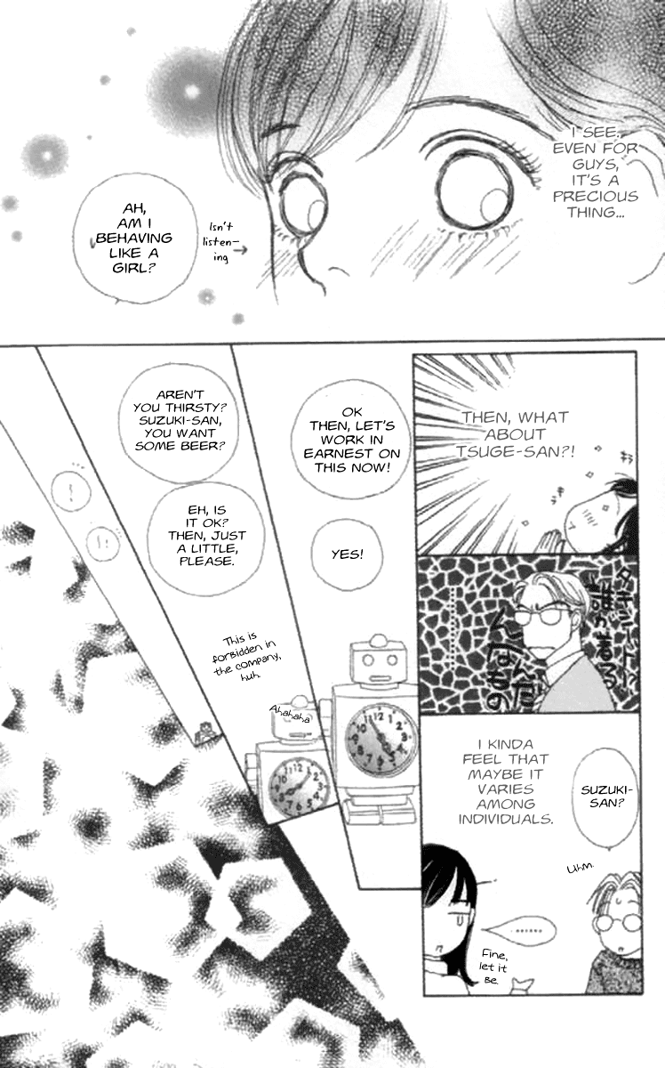 Clover (CHIYA Toriko) Chapter 16 page 37 - Chapter 16: In Your Room 1