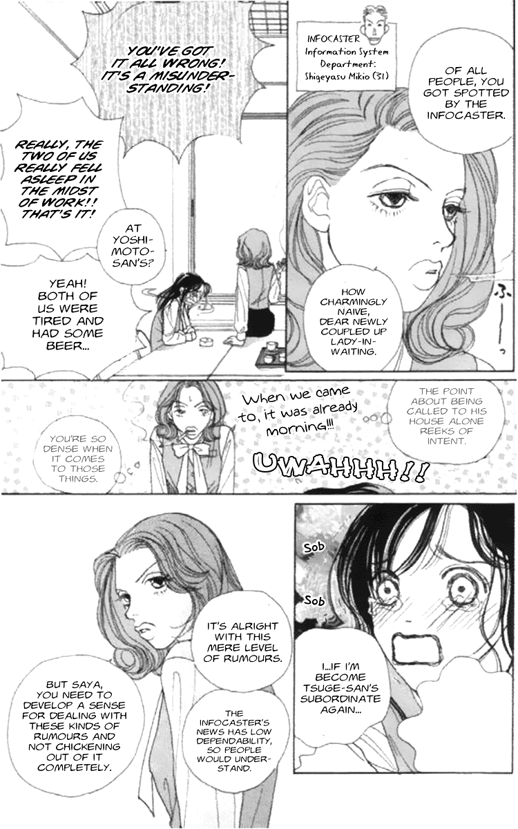 Clover (CHIYA Toriko) Chapter 16 page 42 - Chapter 16: In Your Room 1
