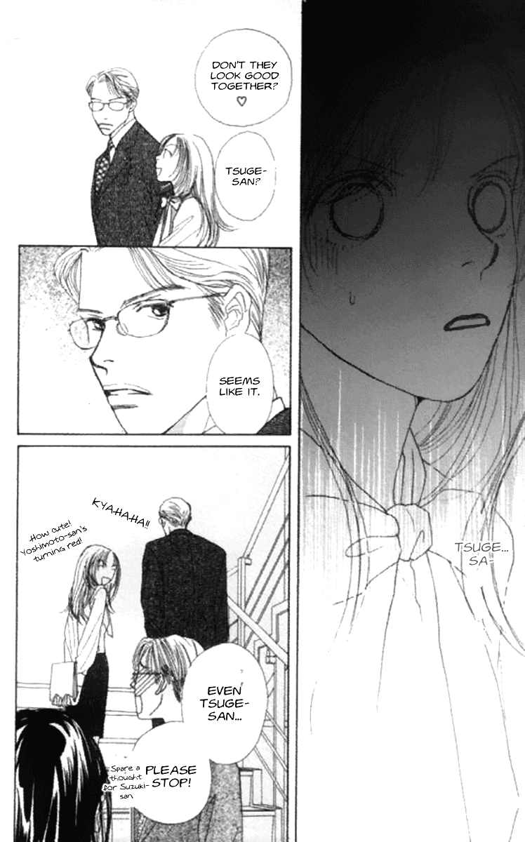 Clover (CHIYA Toriko) Chapter 16 page 45 - Chapter 16: In Your Room 1