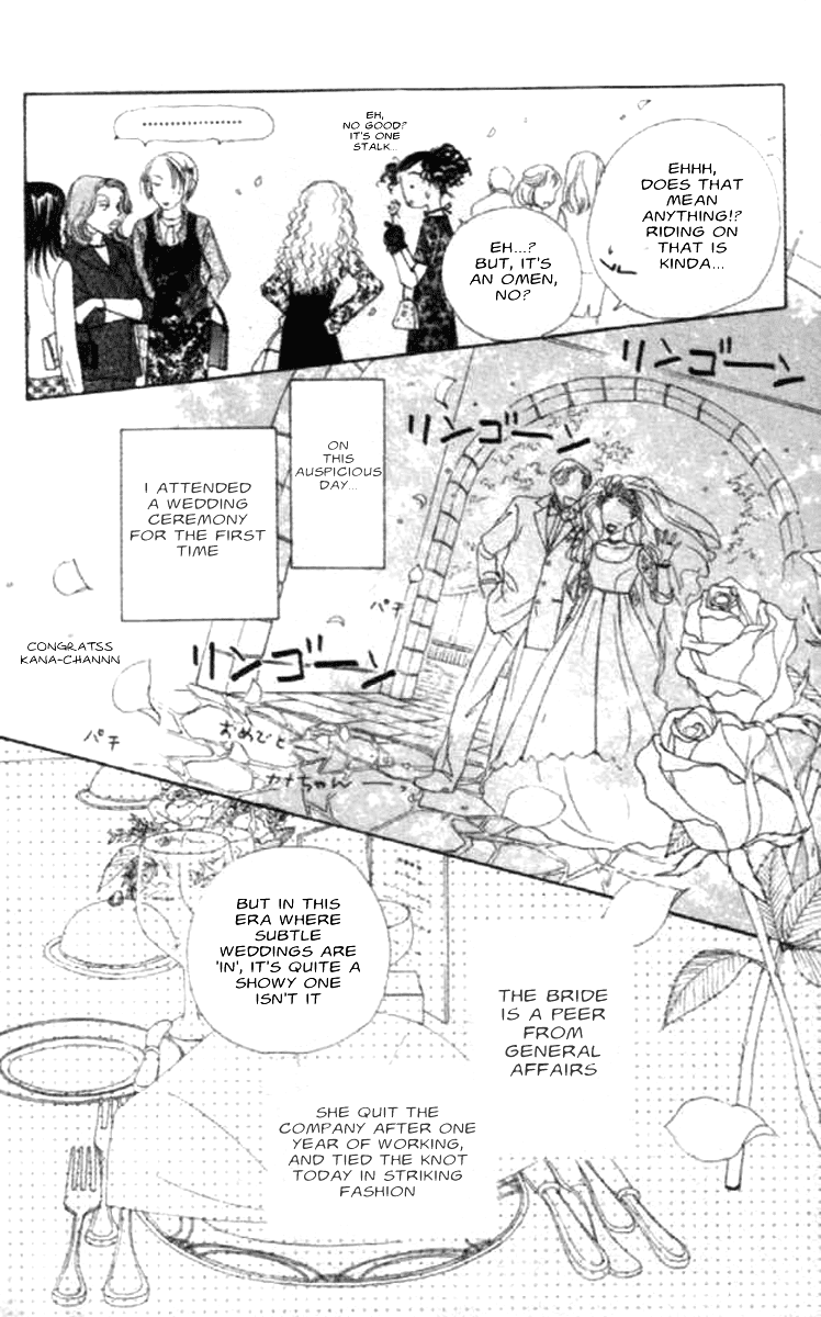 Clover (CHIYA Toriko) Chapter 16 page 7 - Chapter 16: In Your Room 1