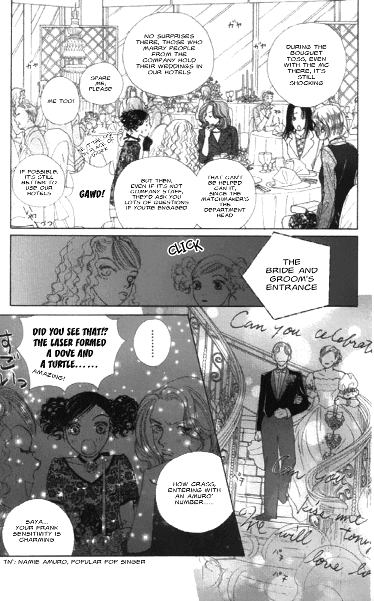 Clover (CHIYA Toriko) Chapter 16 page 8 - Chapter 16: In Your Room 1