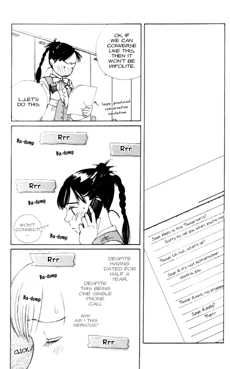 Clover (CHIYA Toriko) Chapter 17 page 10 - Chapter 17: In Your Room 2