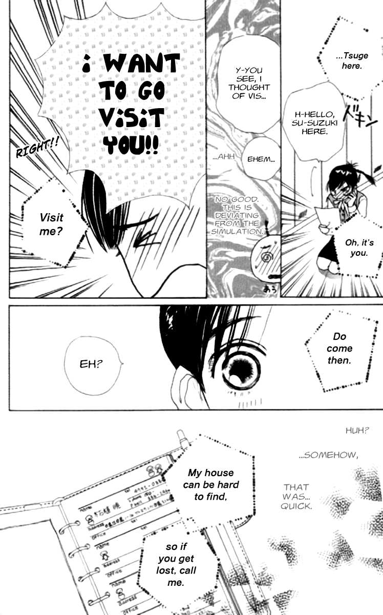 Clover (CHIYA Toriko) Chapter 17 page 11 - Chapter 17: In Your Room 2