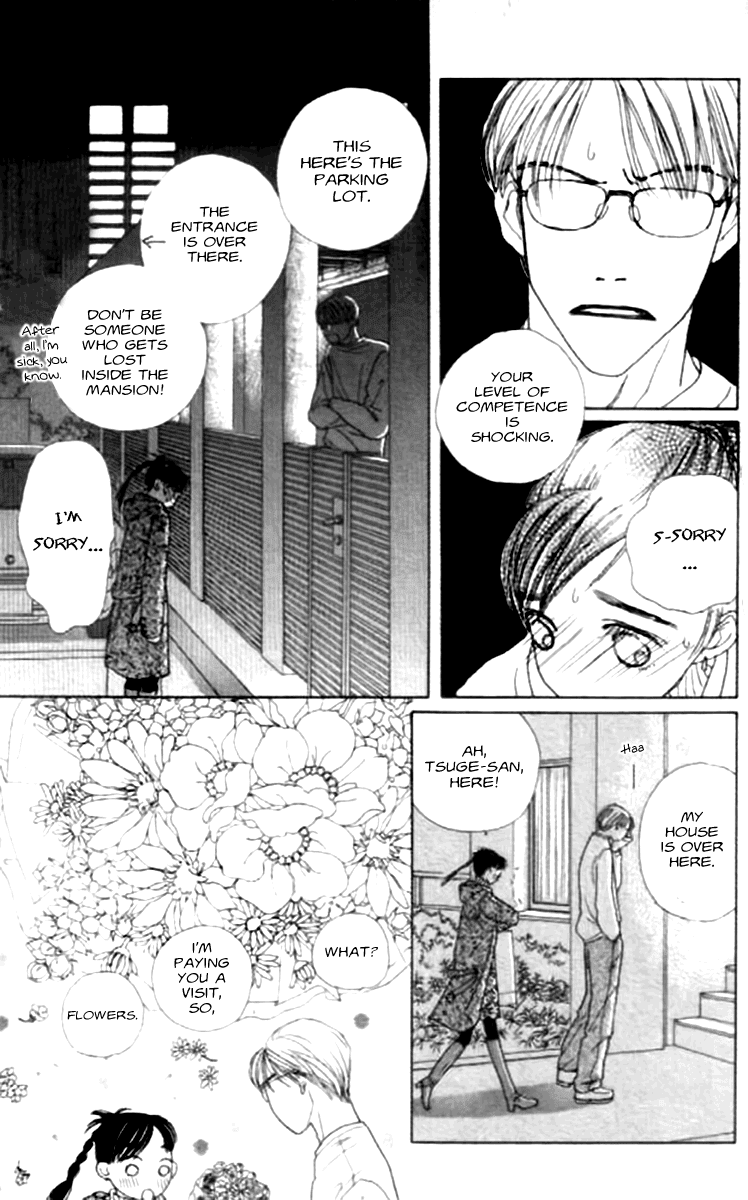 Clover (CHIYA Toriko) Chapter 17 page 14 - Chapter 17: In Your Room 2