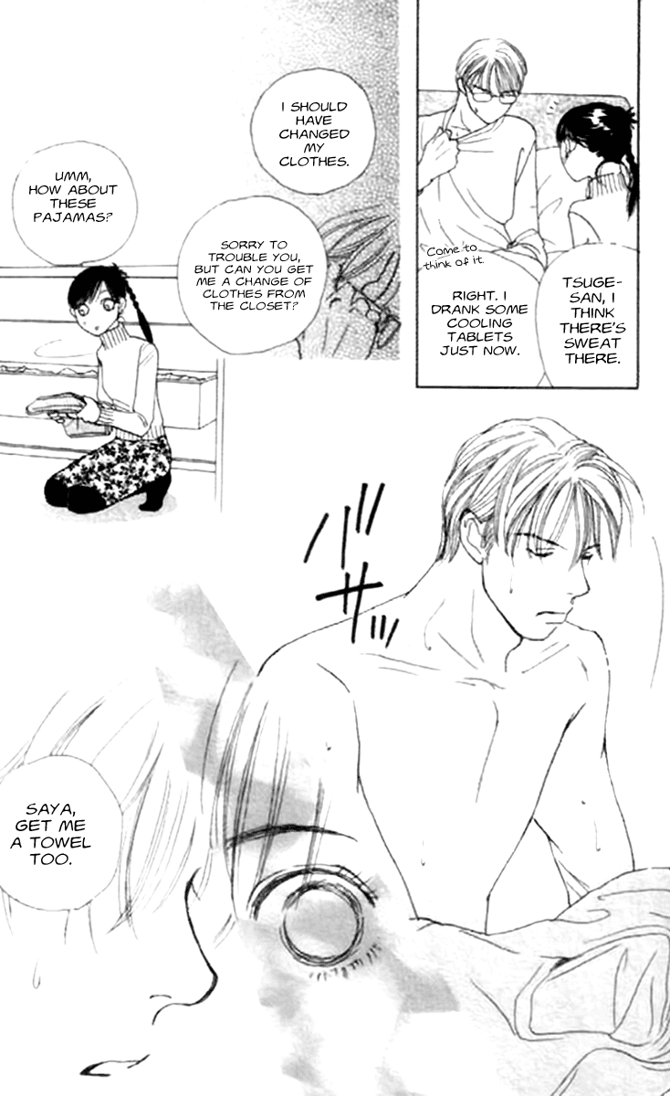 Clover (CHIYA Toriko) Chapter 17 page 17 - Chapter 17: In Your Room 2
