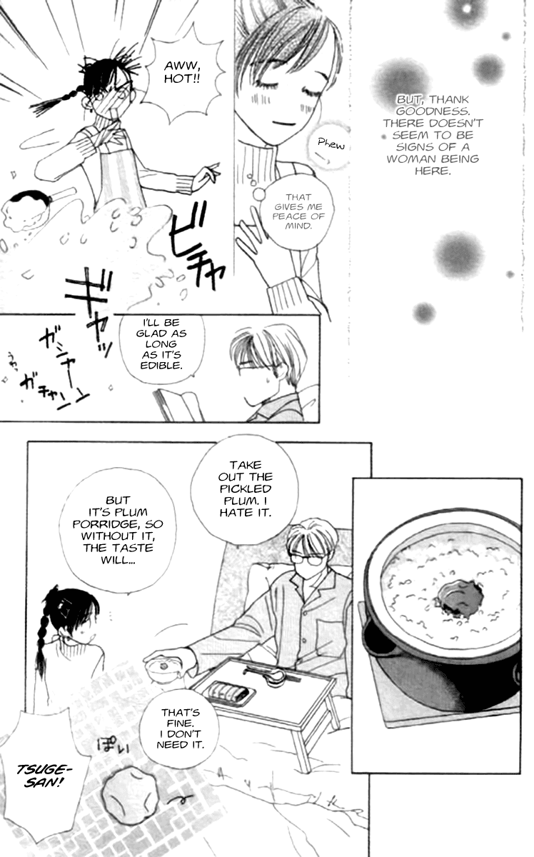 Clover (CHIYA Toriko) Chapter 17 page 20 - Chapter 17: In Your Room 2