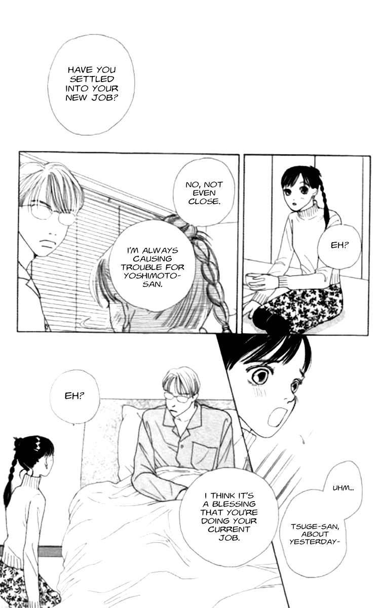 Clover (CHIYA Toriko) Chapter 17 page 22 - Chapter 17: In Your Room 2