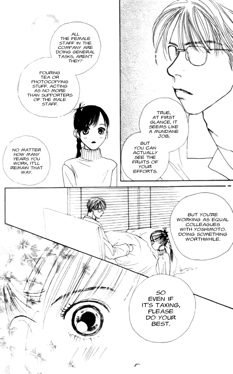 Clover (CHIYA Toriko) Chapter 17 page 23 - Chapter 17: In Your Room 2