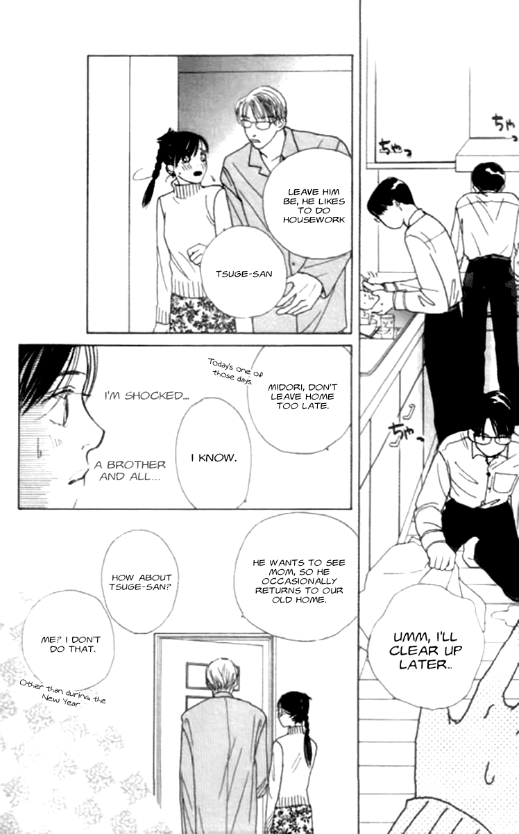 Clover (CHIYA Toriko) Chapter 17 page 31 - Chapter 17: In Your Room 2