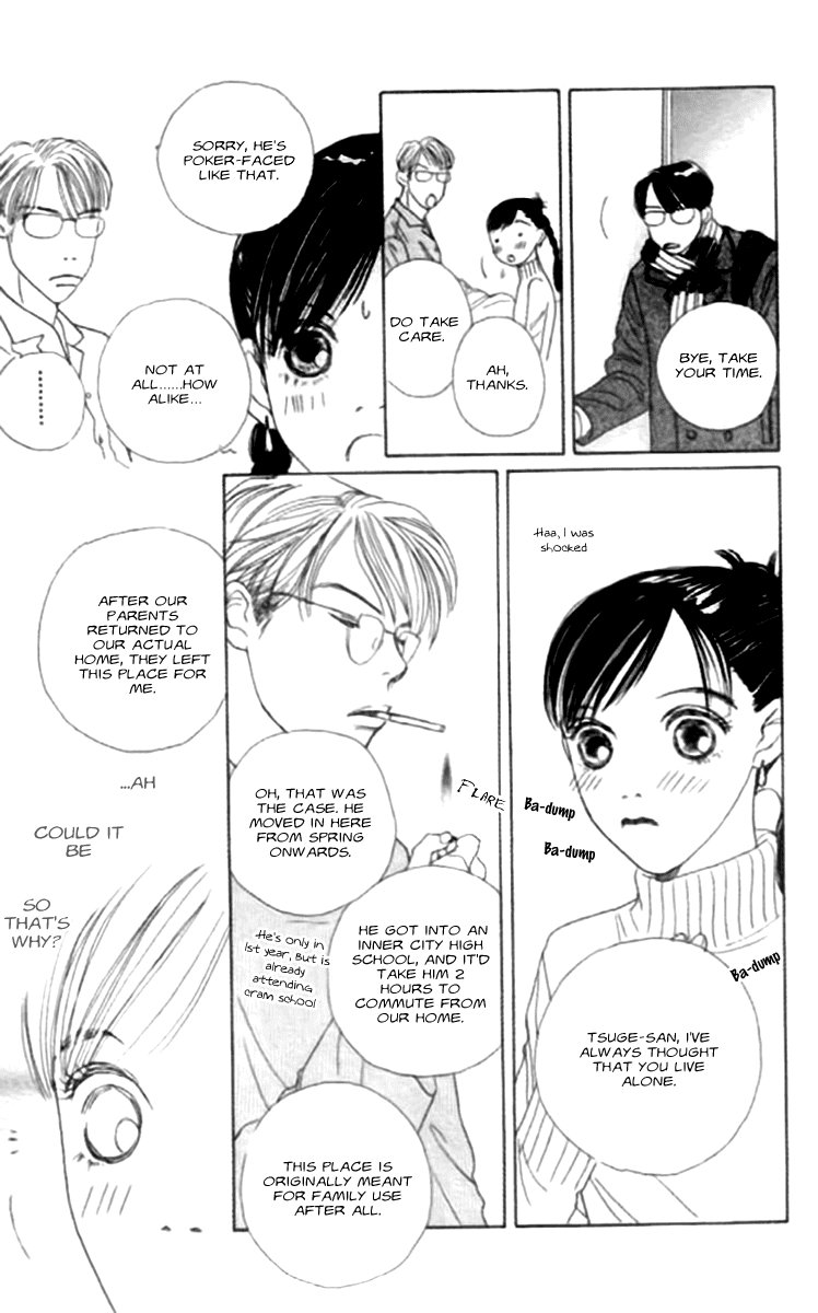 Clover (CHIYA Toriko) Chapter 17 page 32 - Chapter 17: In Your Room 2
