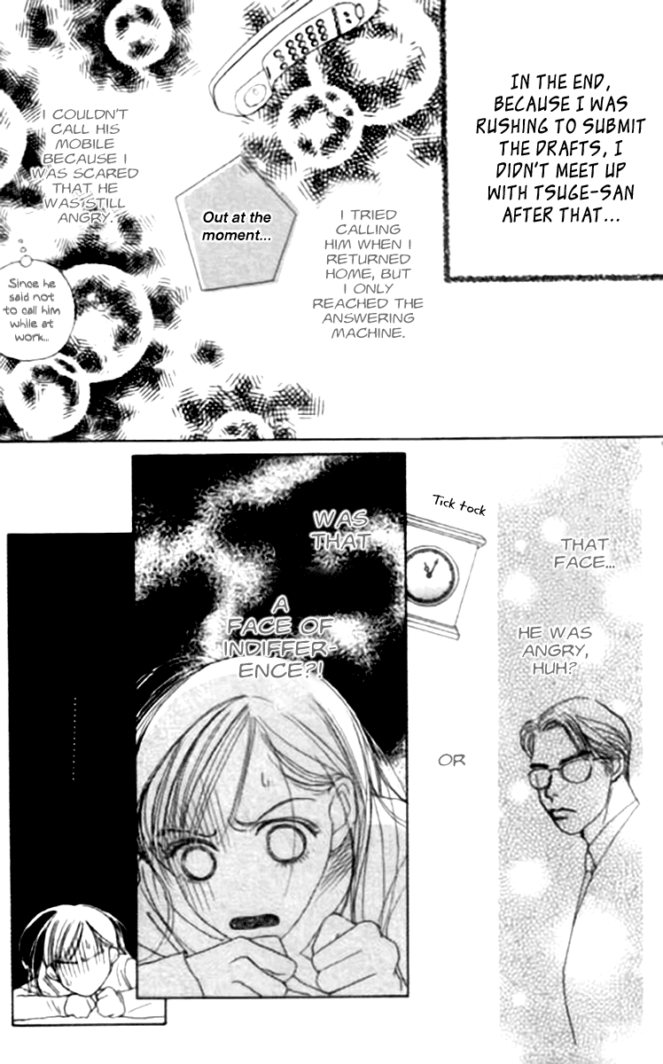 Clover (CHIYA Toriko) Chapter 17 page 4 - Chapter 17: In Your Room 2