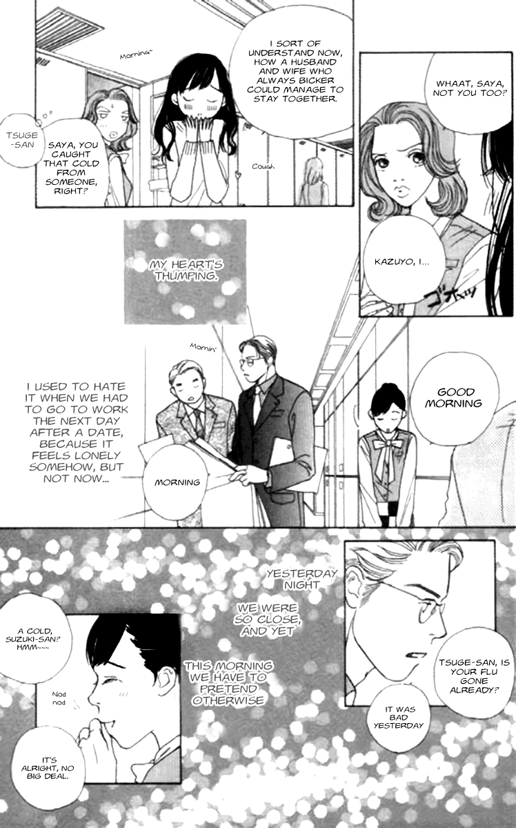 Clover (CHIYA Toriko) Chapter 17 page 40 - Chapter 17: In Your Room 2