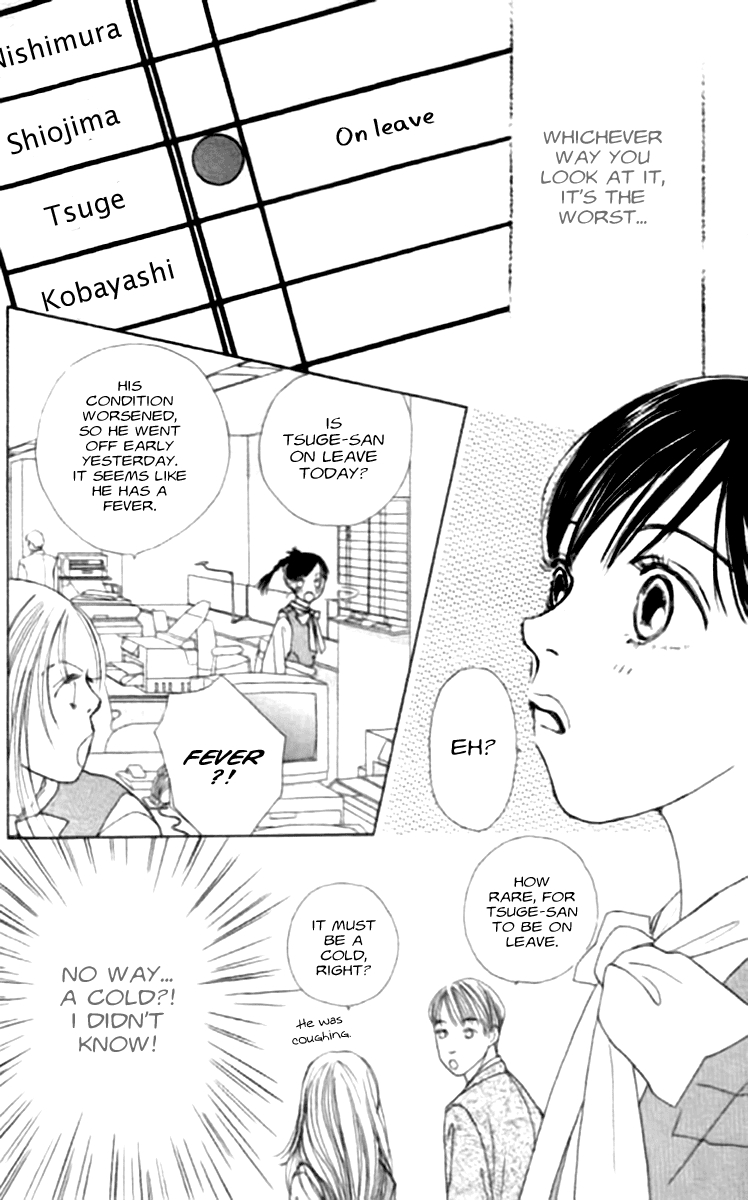 Clover (CHIYA Toriko) Chapter 17 page 5 - Chapter 17: In Your Room 2