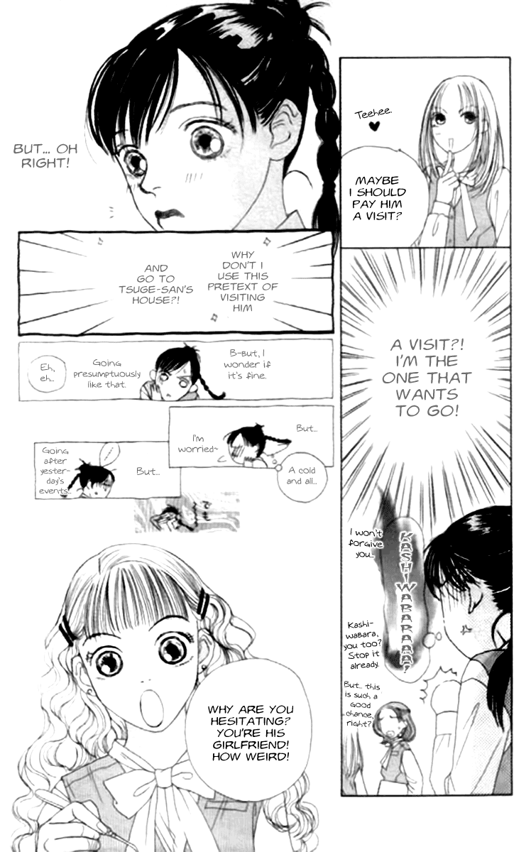 Clover (CHIYA Toriko) Chapter 17 page 6 - Chapter 17: In Your Room 2