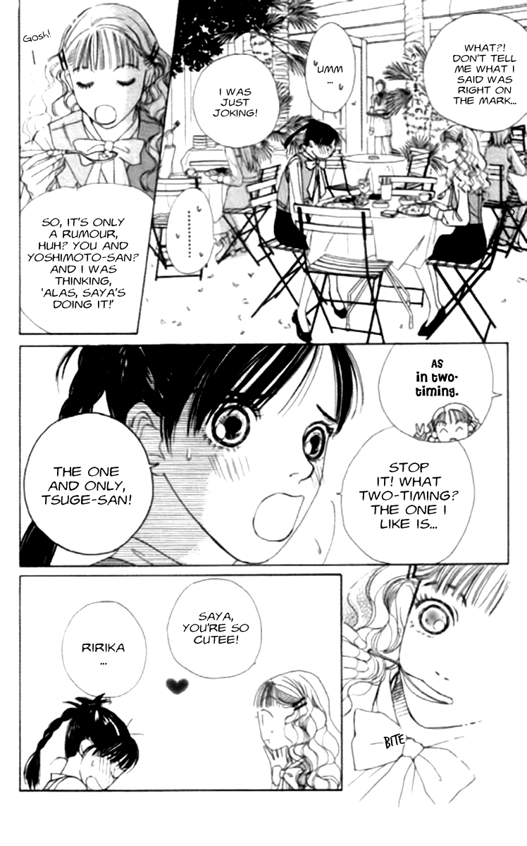 Clover (CHIYA Toriko) Chapter 17 page 7 - Chapter 17: In Your Room 2