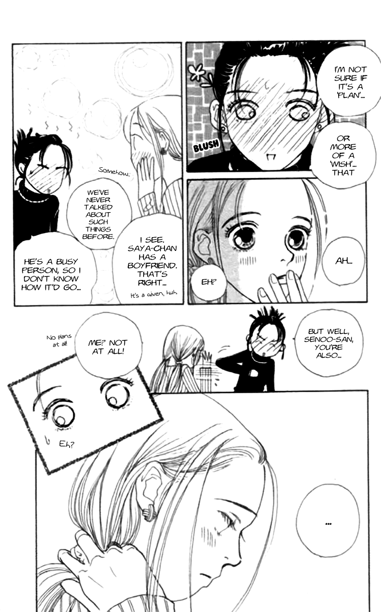 Clover (CHIYA Toriko) Chapter 18 page 14 - Chapter 18: Bitter and Sweet