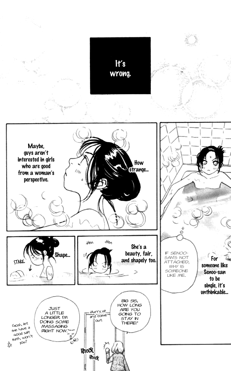 Clover (CHIYA Toriko) Chapter 18 page 16 - Chapter 18: Bitter and Sweet