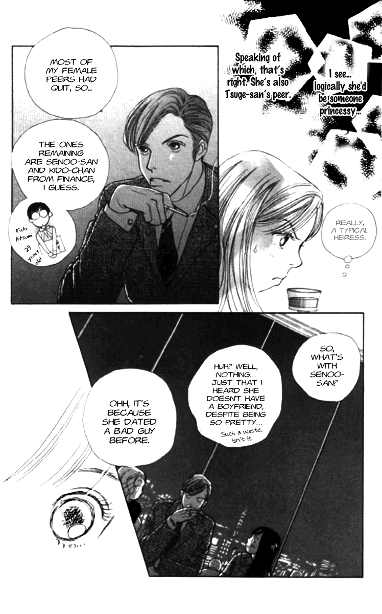 Clover (CHIYA Toriko) Chapter 18 page 19 - Chapter 18: Bitter and Sweet