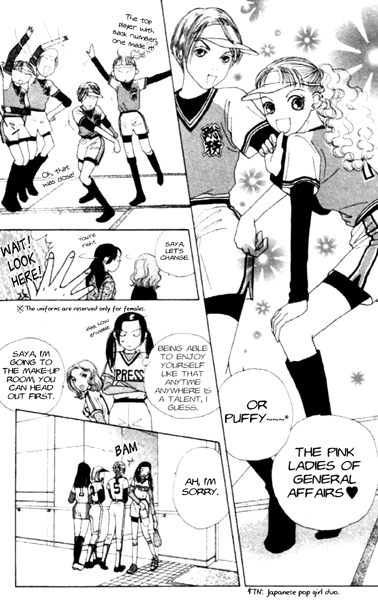 Clover (CHIYA Toriko) Chapter 18 page 23 - Chapter 18: Bitter and Sweet