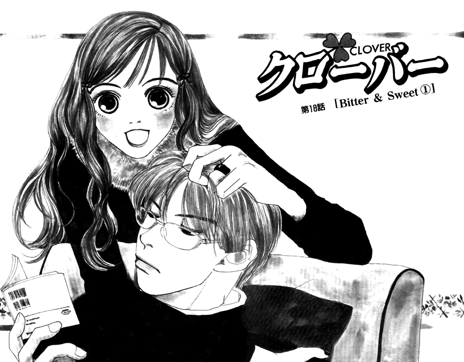 Clover (CHIYA Toriko) Chapter 18 page 3 - Chapter 18: Bitter and Sweet