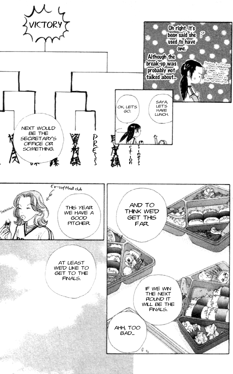 Clover (CHIYA Toriko) Chapter 18 page 31 - Chapter 18: Bitter and Sweet