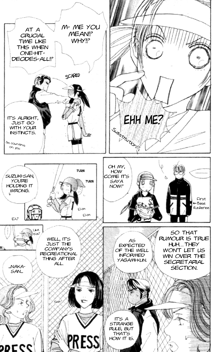 Clover (CHIYA Toriko) Chapter 18 page 33 - Chapter 18: Bitter and Sweet