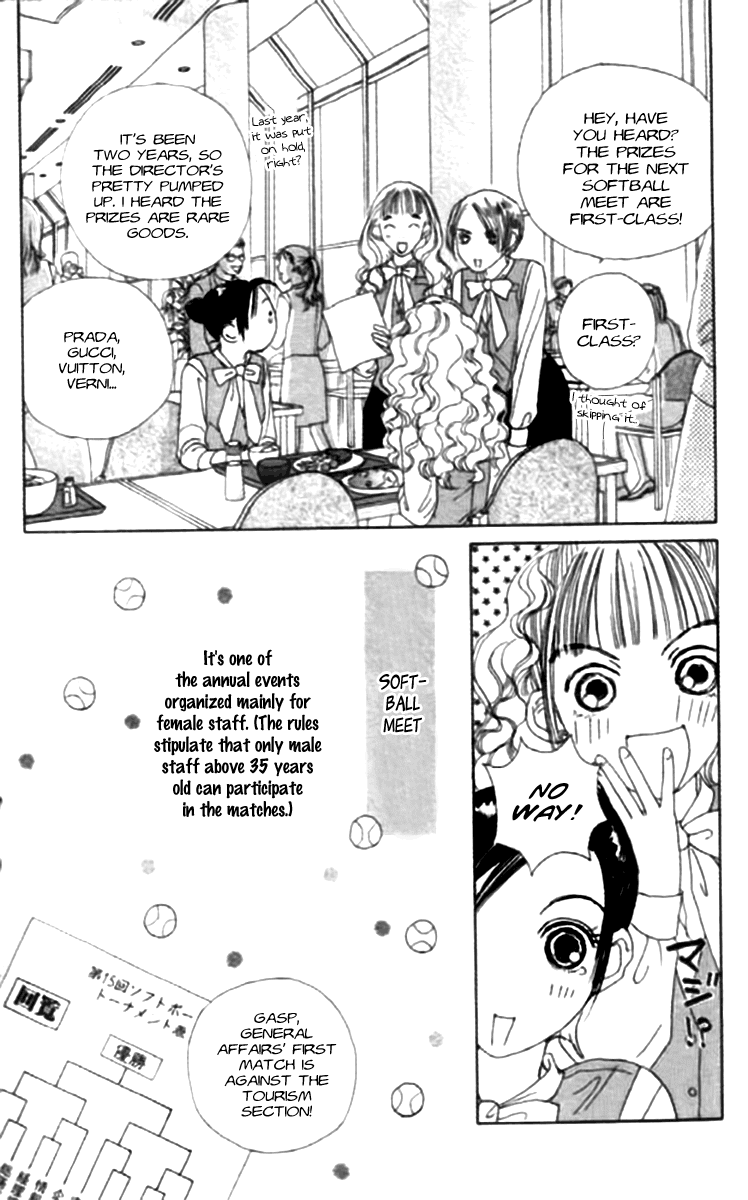 Clover (CHIYA Toriko) Chapter 18 page 6 - Chapter 18: Bitter and Sweet