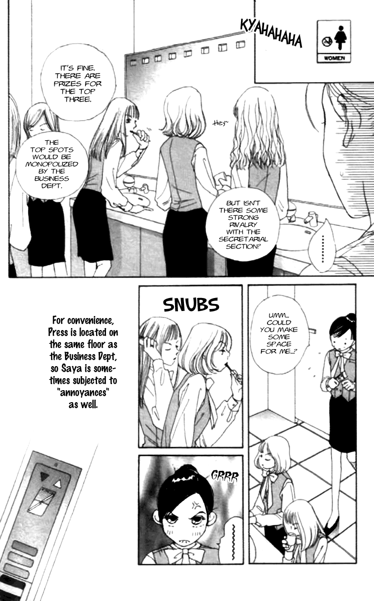 Clover (CHIYA Toriko) Chapter 18 page 8 - Chapter 18: Bitter and Sweet