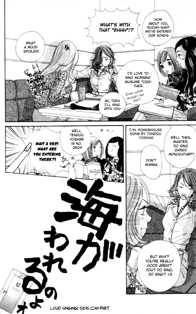Clover (CHIYA Toriko) Chapter 19 page 22 - Chapter 19