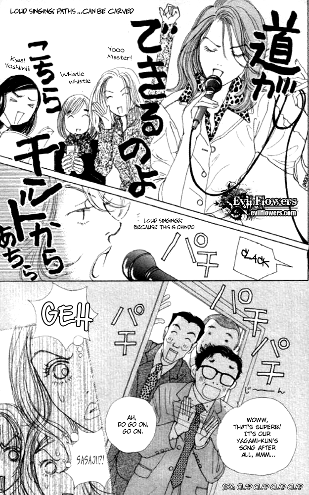 Clover (CHIYA Toriko) Chapter 19 page 23 - Chapter 19