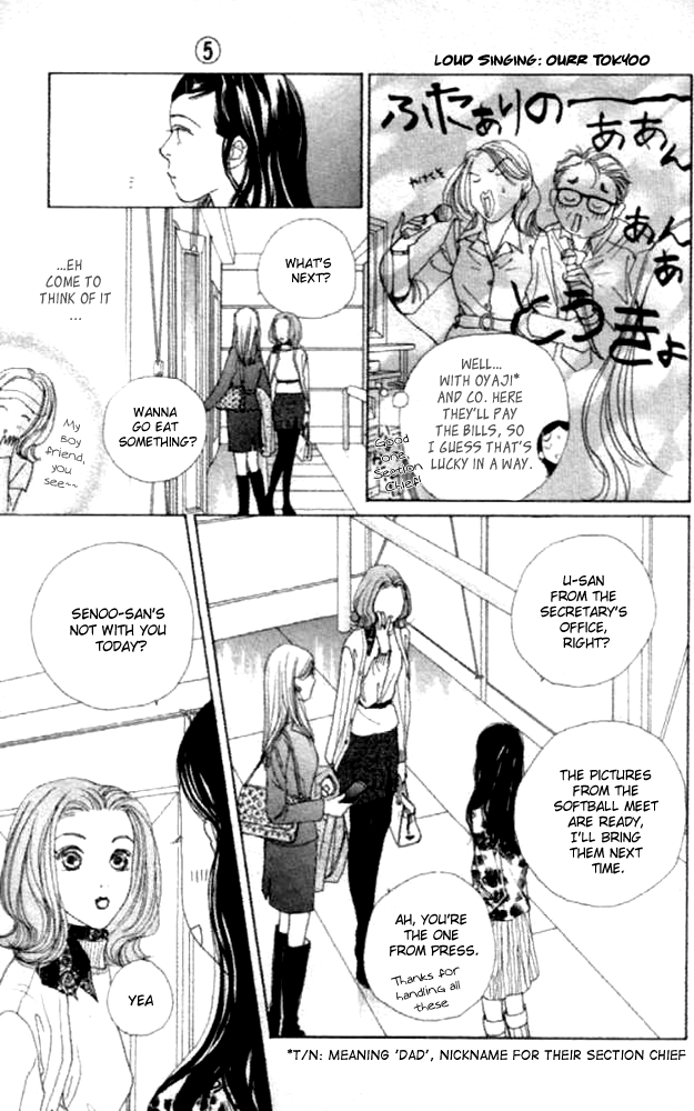 Clover (CHIYA Toriko) Chapter 19 page 25 - Chapter 19