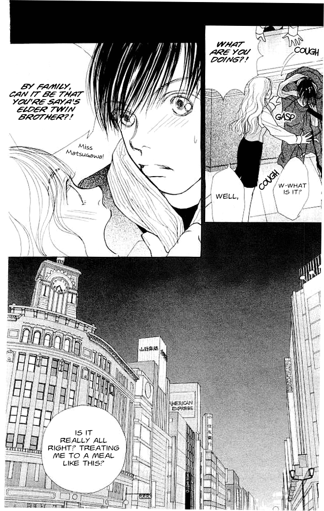 Clover (CHIYA Toriko) Chapter 2 page 13 - Chapter 2: Love Speed