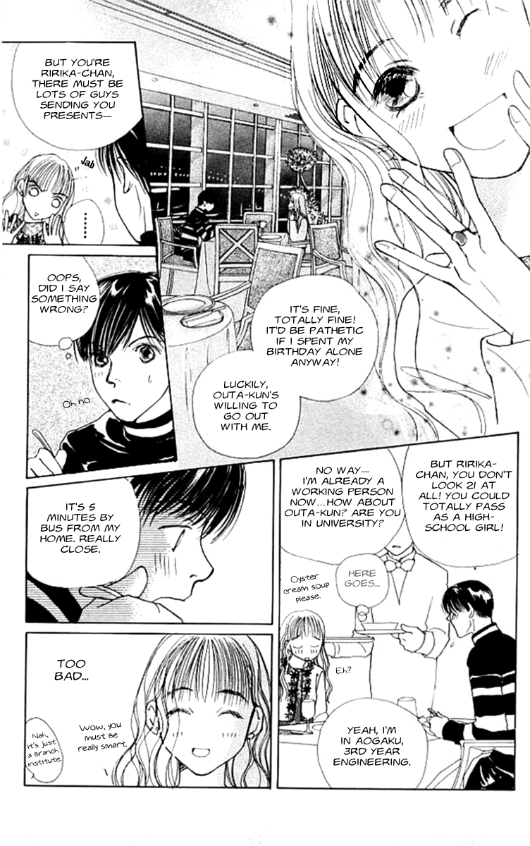 Clover (CHIYA Toriko) Chapter 2 page 14 - Chapter 2: Love Speed