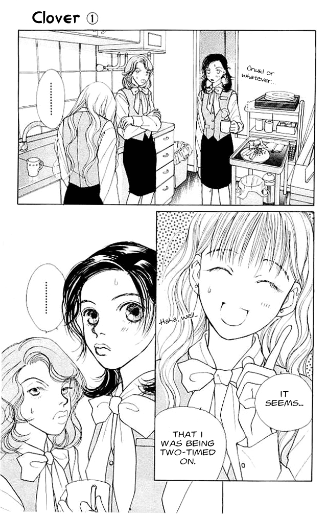 Clover (CHIYA Toriko) Chapter 2 page 4 - Chapter 2: Love Speed