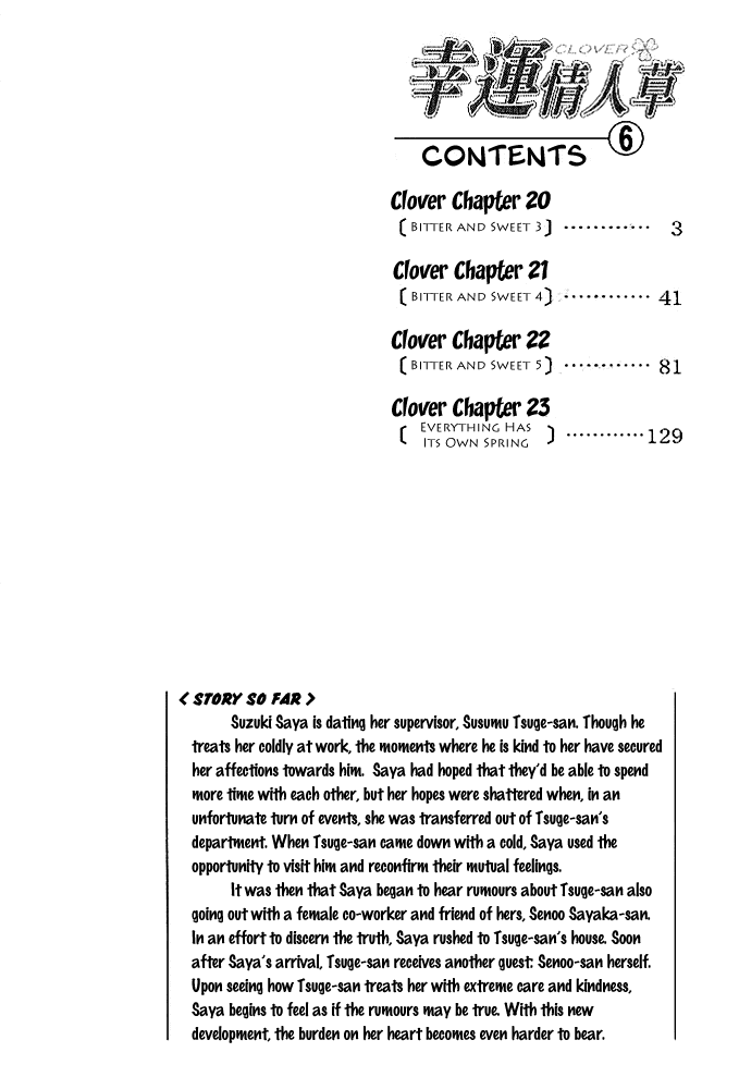 Clover (CHIYA Toriko) Chapter 20 page 4 - Chapter 20