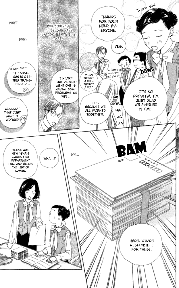 Clover (CHIYA Toriko) Chapter 21 page 17 - Chapter 21