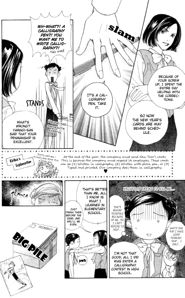 Clover (CHIYA Toriko) Chapter 21 page 18 - Chapter 21